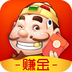 闲来斗地主赚钱版(可提到微信)