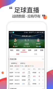 唯彩会官方