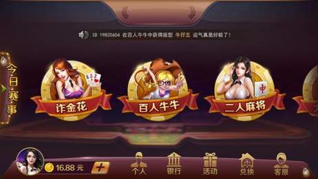 998娱乐游戏 998娱乐游戏