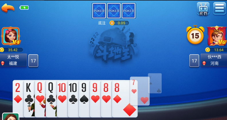 天威棋牌安卓游戏官网