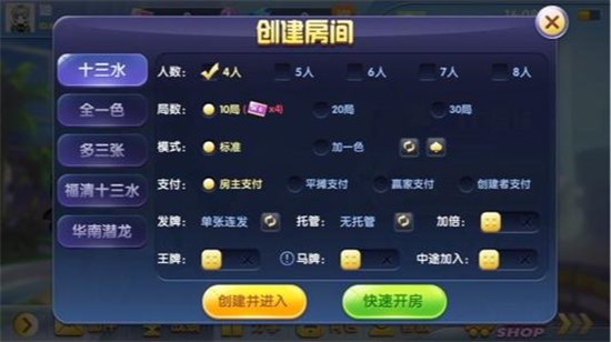 开原棋牌游戏