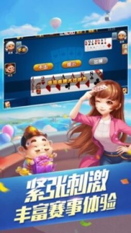 开元棋官方正版 开元棋官方正版