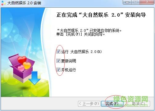大自然娱乐大厅(视频聊天社区)