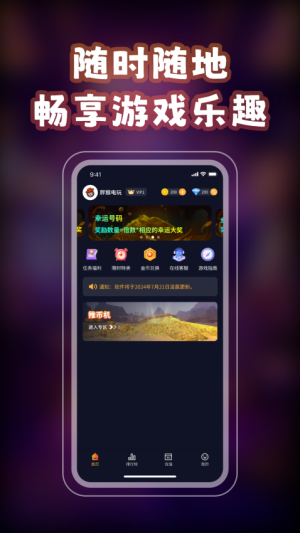 c7c7娱乐平台官网