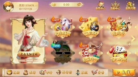 08686华夏棋牌.v1.05