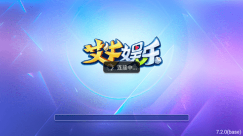 艾牛娱乐ios