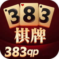 383棋牌官网版