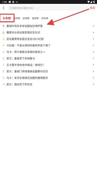 pptv体育去升级版