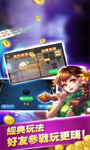 推币机棋牌无限金币版下{载}