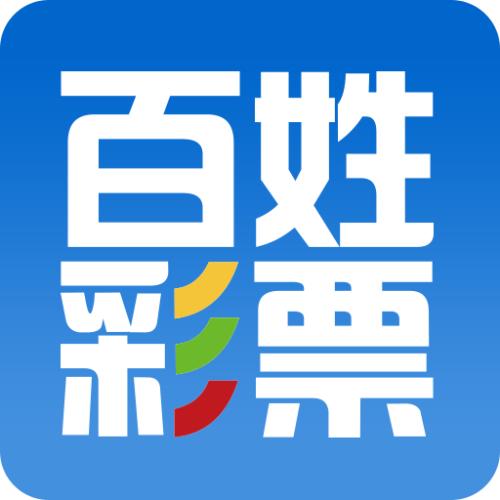 百姓彩票手机APP