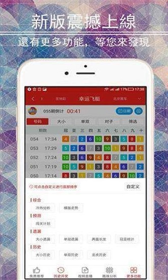 767彩票网址