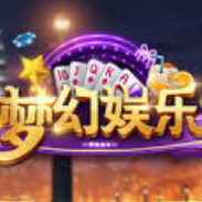 梦幻棋牌