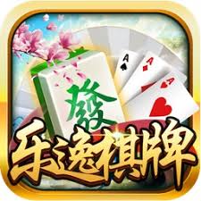 乐逸棋牌