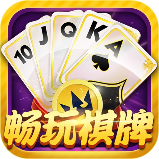 送6元救济金100元提现棋牌