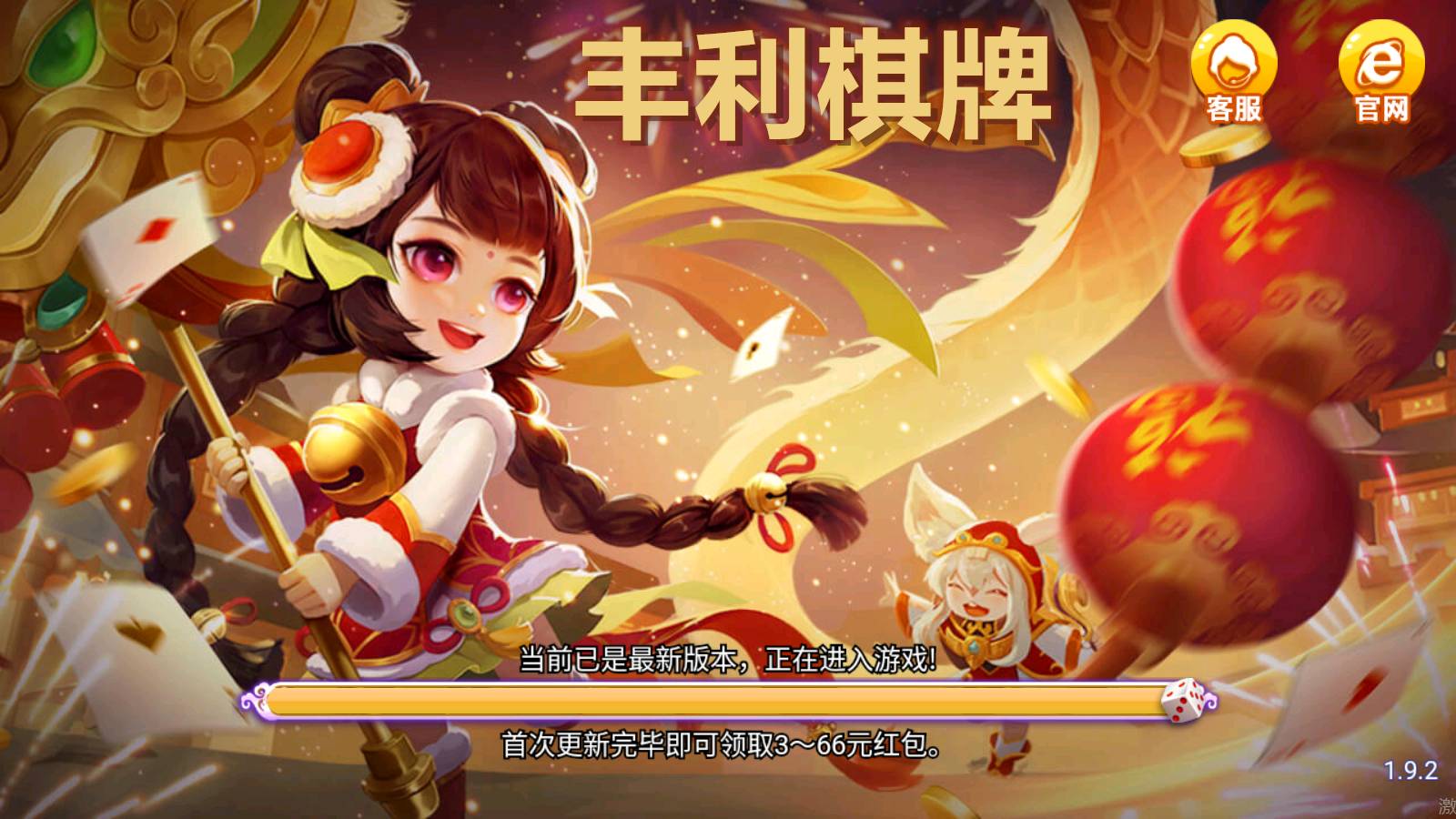 推拉<棋牌>4.2.0官方版最新版