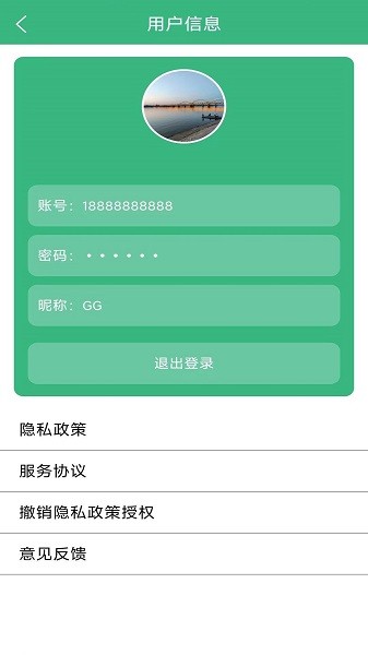 黑白运动体育