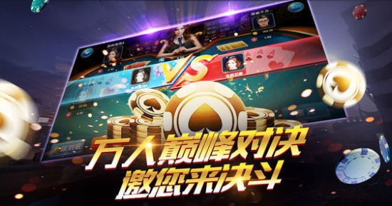 神赚棋牌旧版本2018