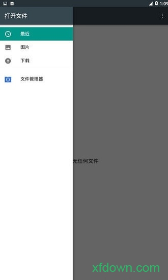 炸金花单机版下载