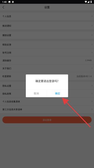 体奥动力手机客户端(聚力体育)