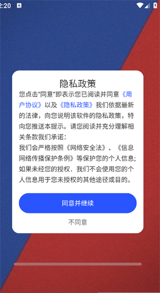 体育比分查询