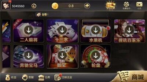 lv棋牌
