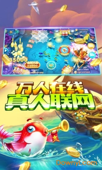 捕鱼之海底捞经典版下{载}