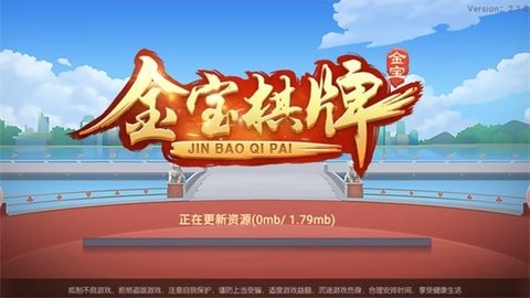 28圈棋牌