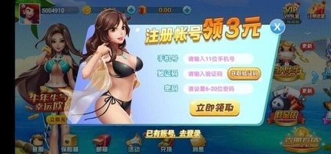 顶流棋牌001qpcc牛气冲天