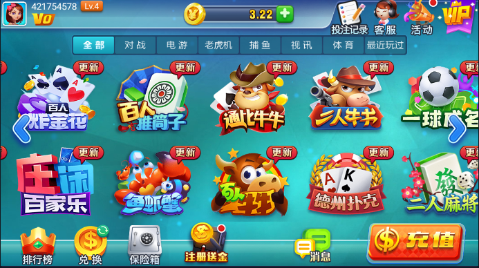 炸金花10元就可以入场玩的棋牌