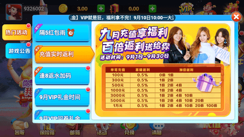 qy88vip千赢国际官网版
