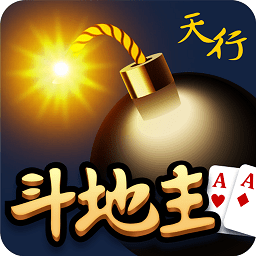 天行斗地主手机版