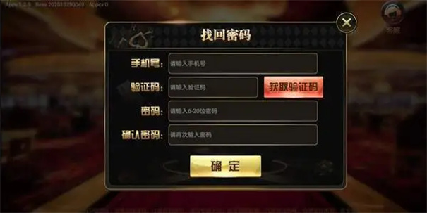 金牌棋牌