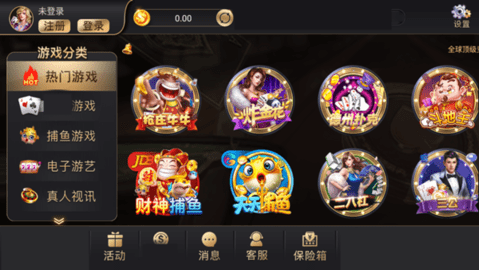 狂飙娱乐app