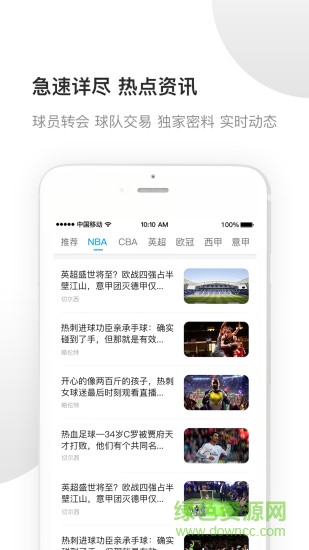 好赢体育软件