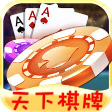 8236.c&sigma;m天下棋牌