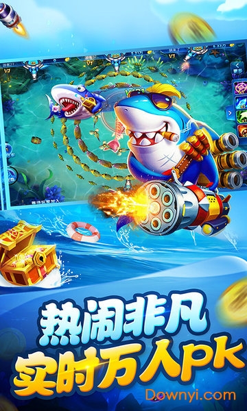 天天捕鱼达人无限钻石版