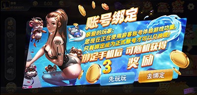 xm5508熊猫棋牌