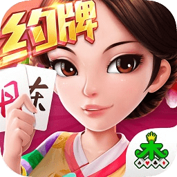 集杰丹东棋牌