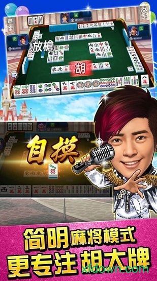 好友斗地主