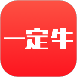 一定牛彩票最新版