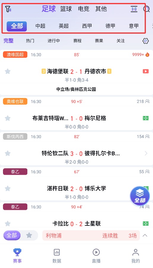 极光体育