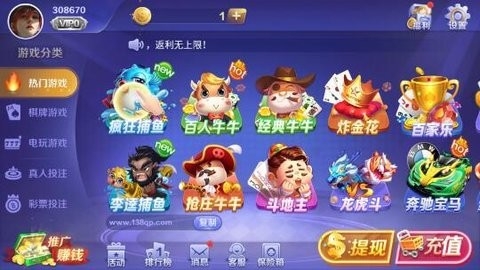 38棋牌旧版