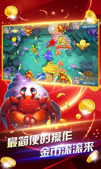鱼丸深海狂鲨全部版本v.930.7.0