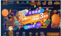 天空棋牌