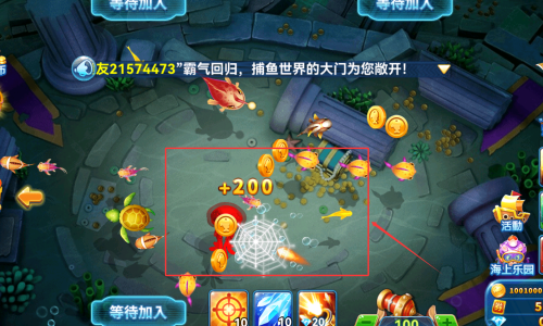 捕鱼季手游