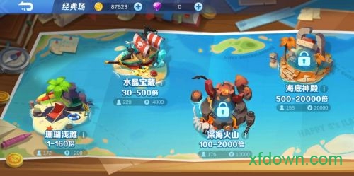 捕鱼大作战官方版本