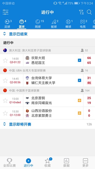 慧捷体育app