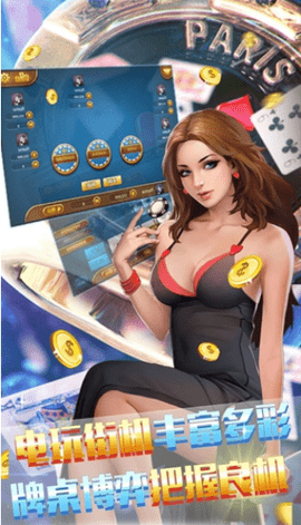 555CC棋牌大厅官方版