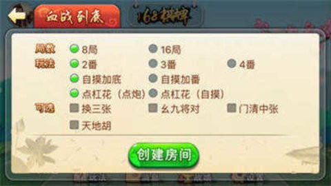 168棋牌旧版1.0