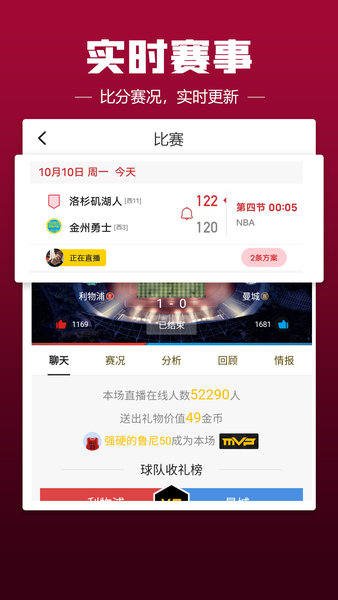 a8体育直播官方版